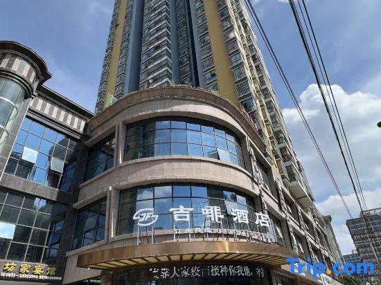 James Joyce Coffetel (Zunyi Bozhou Nanbai)