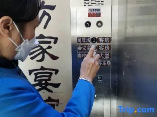 James Joyce Coffetel (Zunyi Bozhou Nanbai)