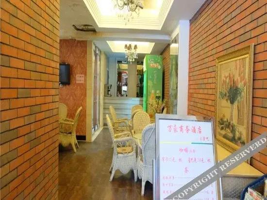Wanhao Business Hotel