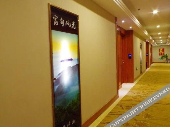 Wanhao Business Hotel