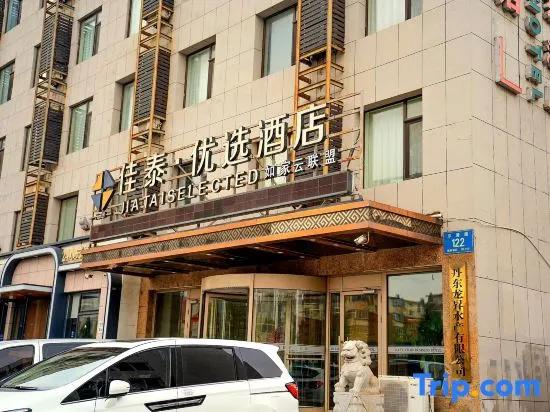 Jiatai Chain Hotel Dandonghuanghai Market Store