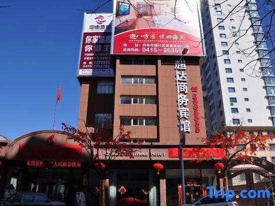 Chaoda Hotel