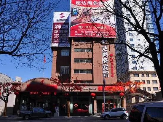 Chaoda Hotel