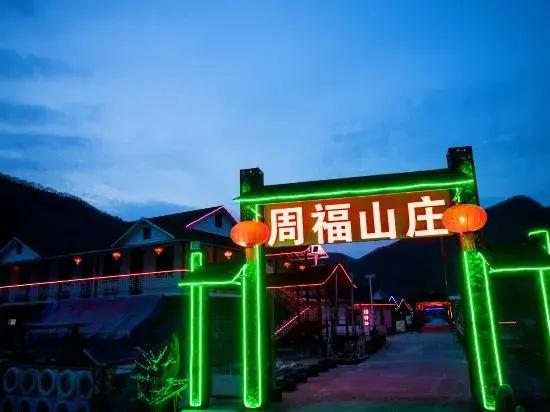 Zhoufu Manor