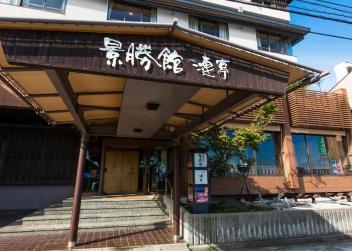 Keishokan Sazanamitei Guest House