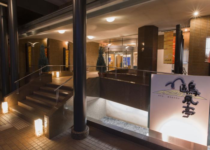 Hotel Ofutei