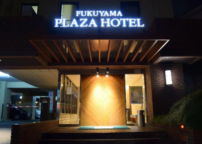 Fukuyama Plaza Hotel