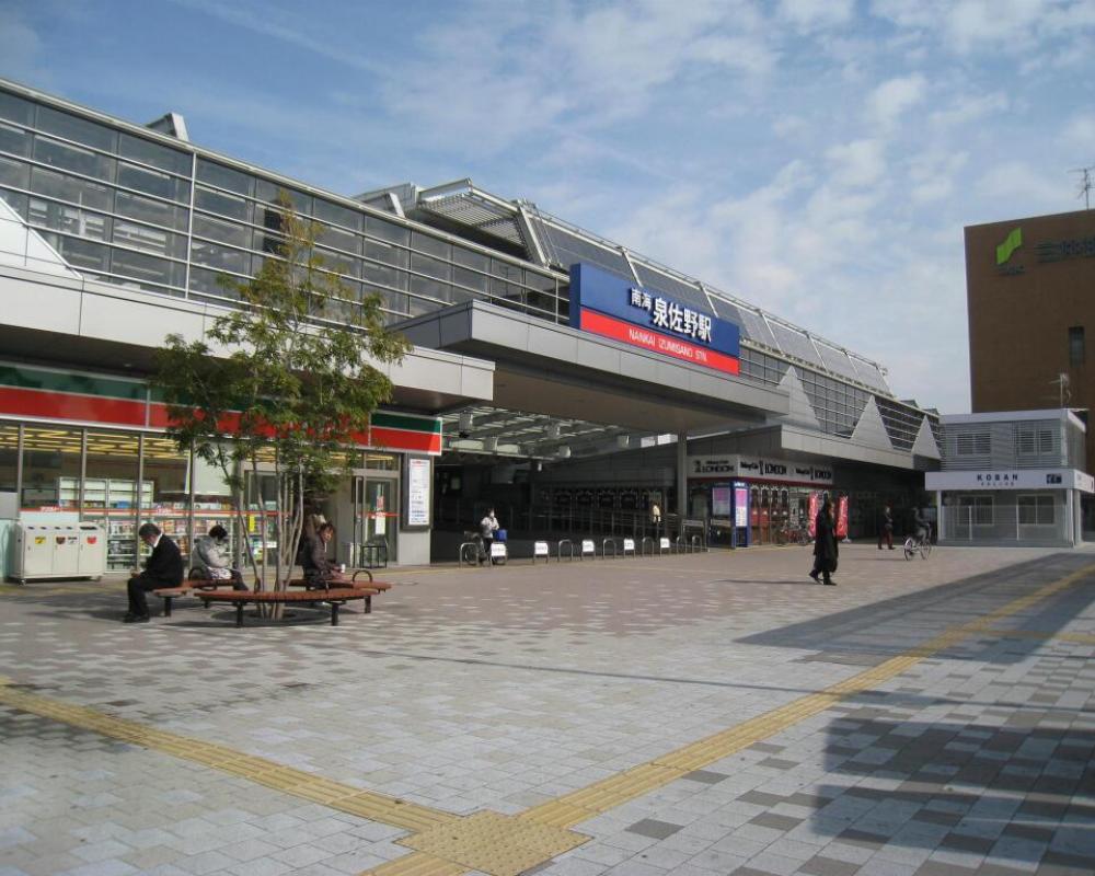 Bellevue Garden Hotel Kansai International Airport