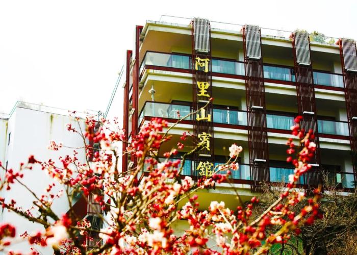 Alishan Hotel