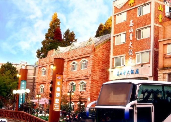 Gau Shan Ching Hotel