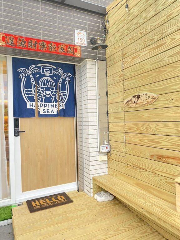 Happienss Sea Surfing B&B