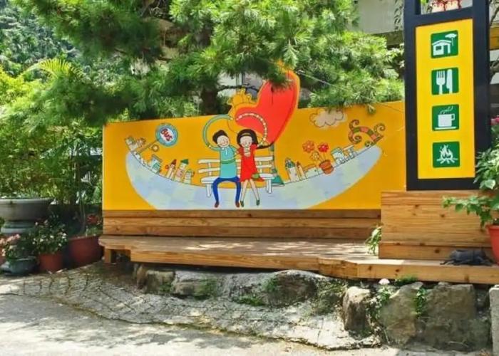 Tian Xiu Mountain Village