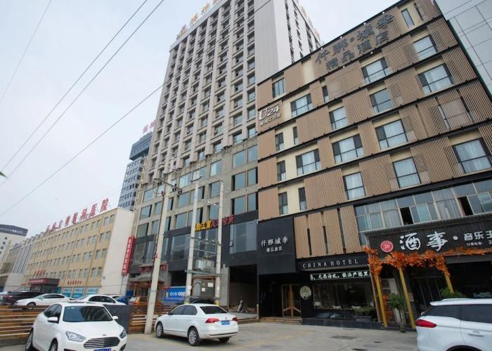 Qianna Chengji Hotel