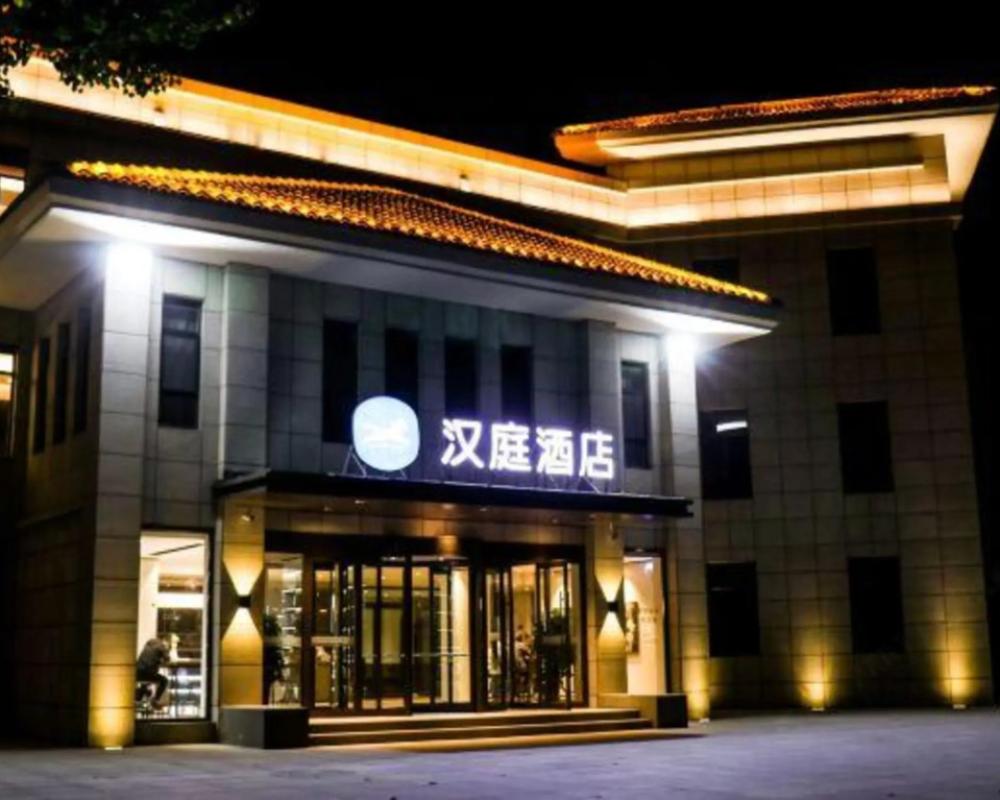 HanTing Hotel (Xinjiang Jiangzhou Avenue)