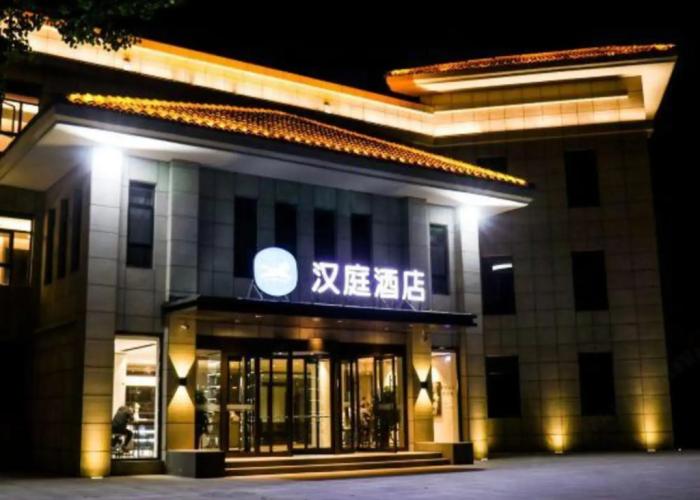 HanTing Hotel (Xinjiang Jiangzhou Avenue)