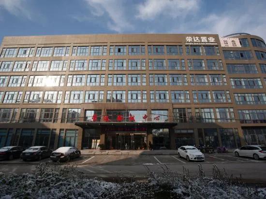 Rongda Conference Center Business Hotel