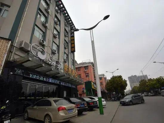 Qingmu Boutique Hotel (Ma'anshan Hanshan Wangmei Road Branch)