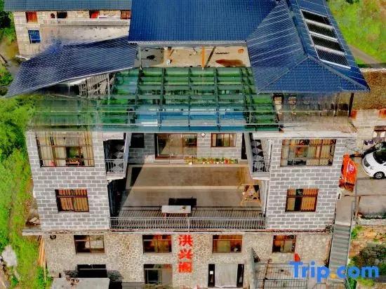 Hongxingge Hostel