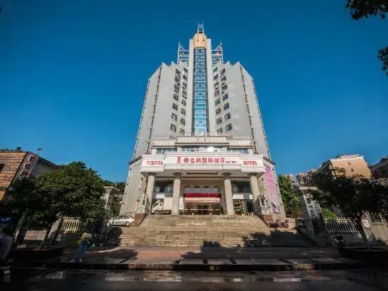 Vienna International Hotel (Chenzhou Wuling Square)