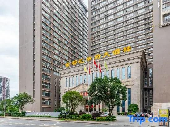 Jinduhui International Hotel (Guiyang Ouyanghai Plaza)
