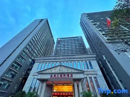 Jinduhui International Hotel (Guiyang Ouyanghai Plaza)
