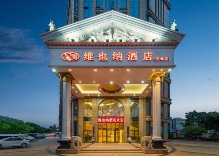 Vienna Hotel (Yizhang)