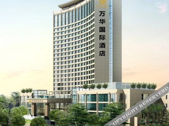 Wanhua International Hotel