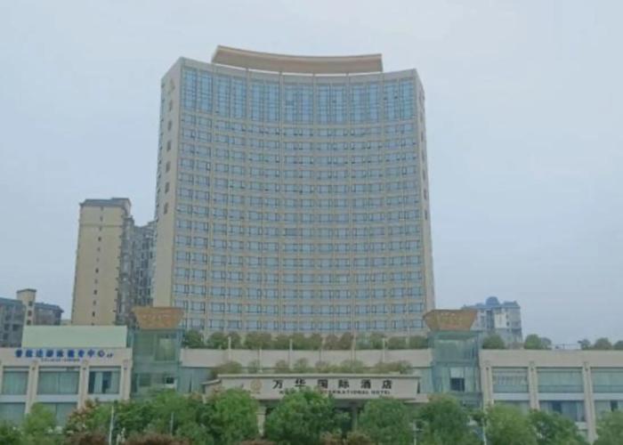 Wanhua International Hotel