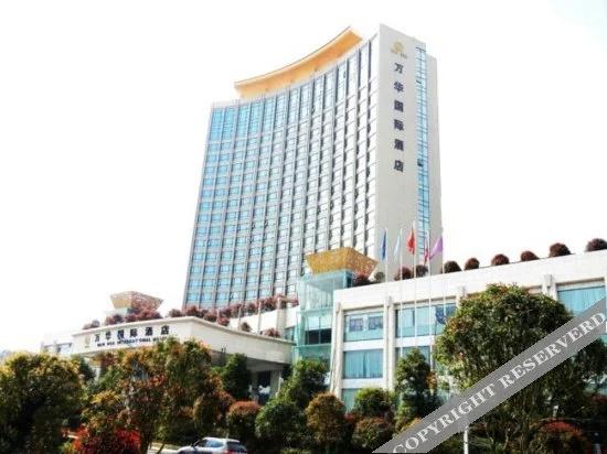Wanhua International Hotel