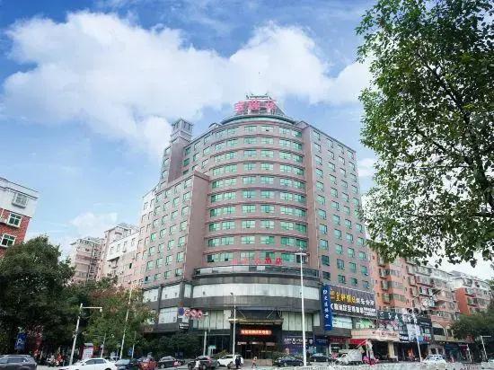 Bao Lian Hua Hotel (Chenzhou People's Hospital South)