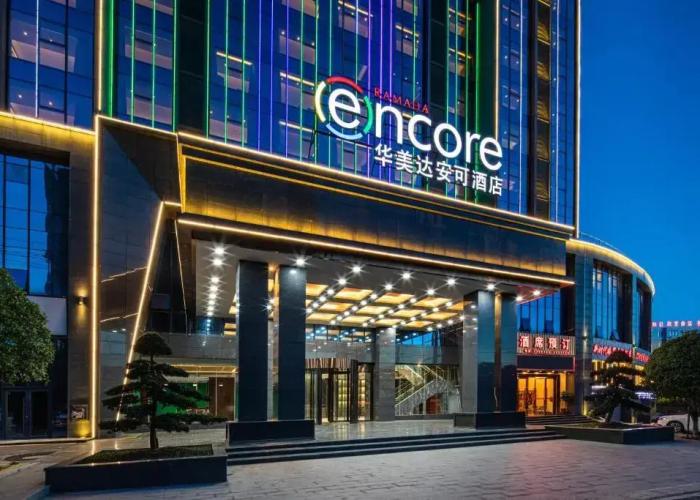 Ramada Encore by Wyndham Chenzhou North