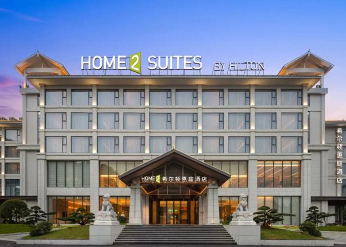 Home2 Suites by Hilton Chenzhou Nuanshui Hot Spring