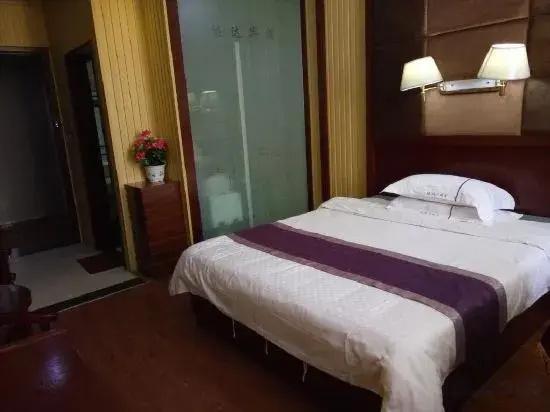 Zixing Dada Business Hotel