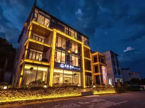 Just Life Inn (Zixing Dongjiang Lake Bailang Scenic Spot)