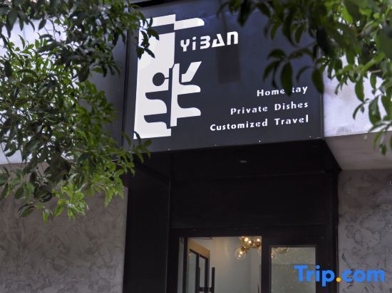 Dongjiang Lake Half B&B