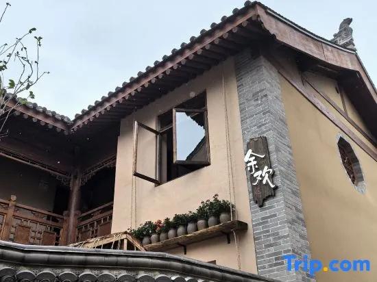 Tianshui Ancient City Yuhuan Homestay