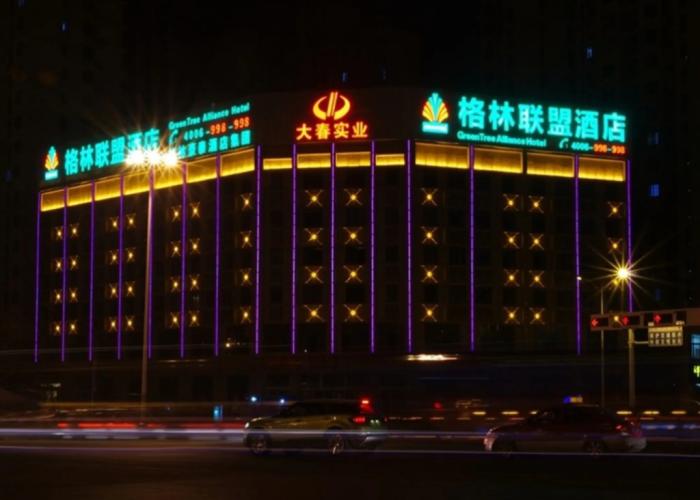 GreenTree Alliance Anhui Chuzhou Middle Qingliu Road Qingliu Bridge Hotel