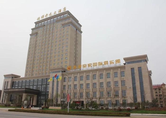 Ruixiang New Century Hotel