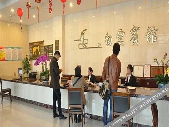 Baiyun Hotel