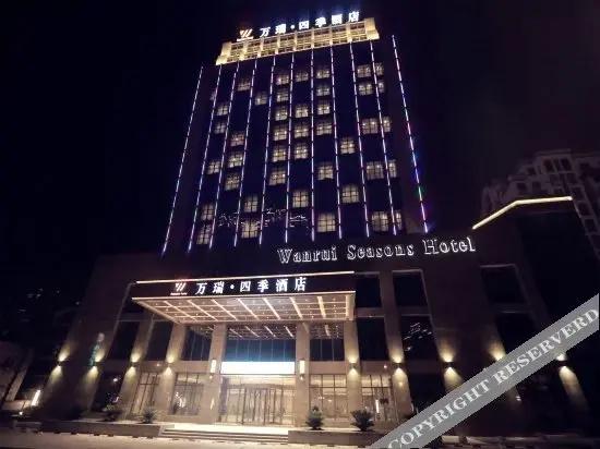 Wanrui Seasons Hotel