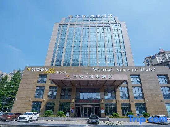 Wanrui Seasons Hotel