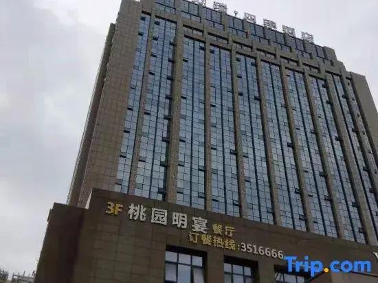 Wanrui Seasons Hotel