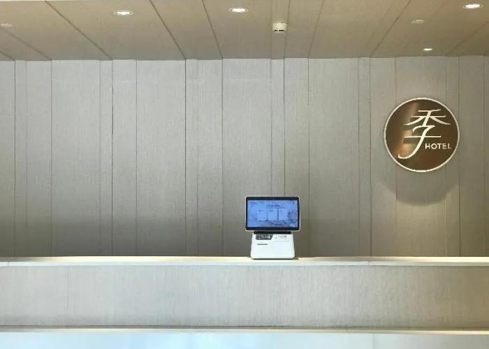 Ji Hotel Xiamen Sm Plaza Chenggong Avenue