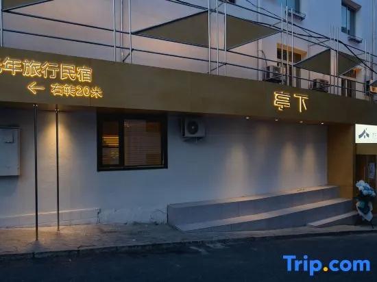 Dalian Buzz Light Year Youth Hostel