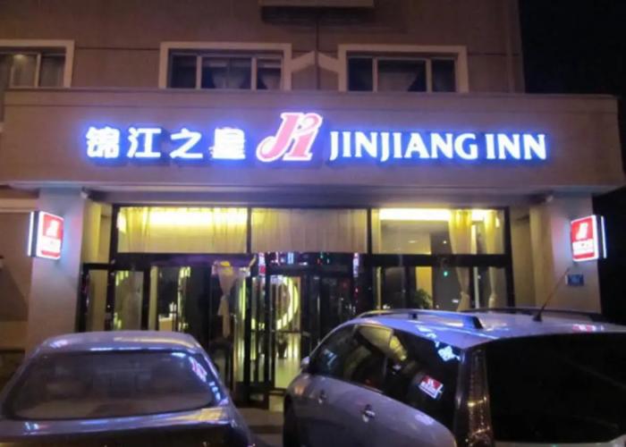 Jinjiang Inn Dalian Lianhe Road