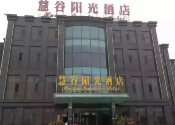 Dalian Huigu Sunshine Hotel