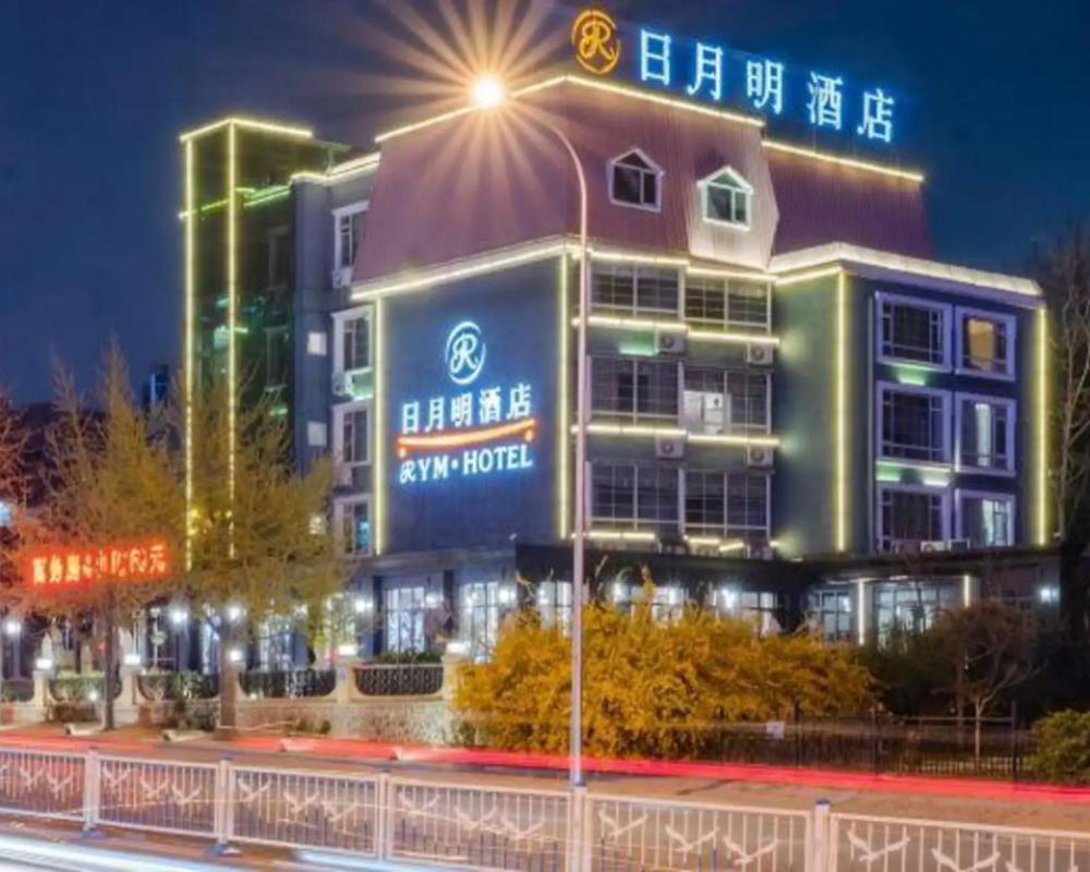 фото Riyueming Select Hotel