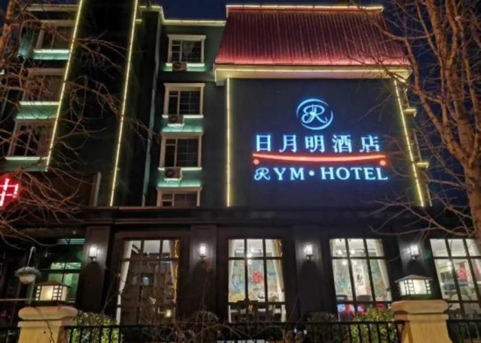 Riyueming Select Hotel