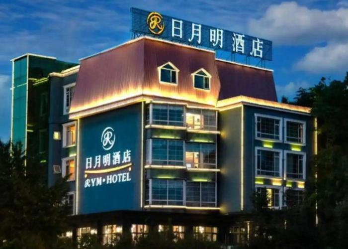 Riyueming Select Hotel