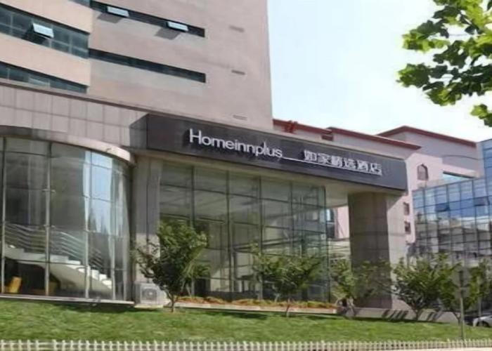 Home Inn Plus